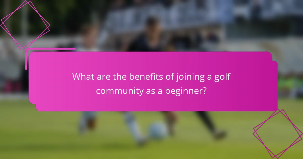 What are the benefits of joining a golf community as a beginner?